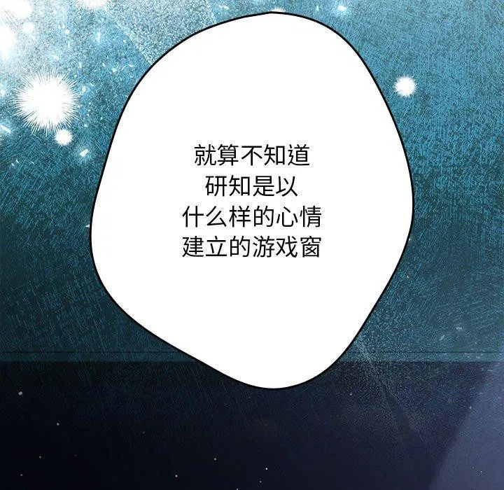 第210話