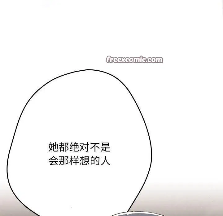 第210話