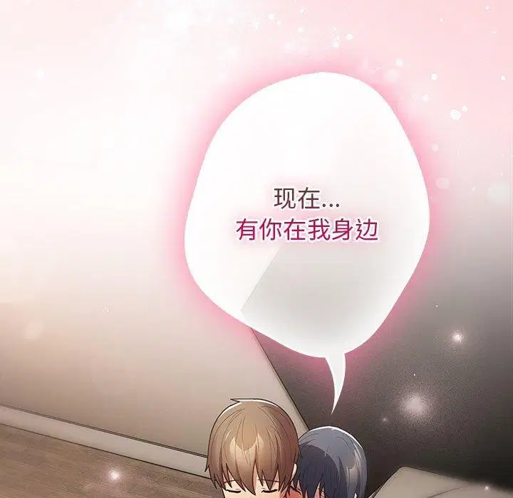 第210話