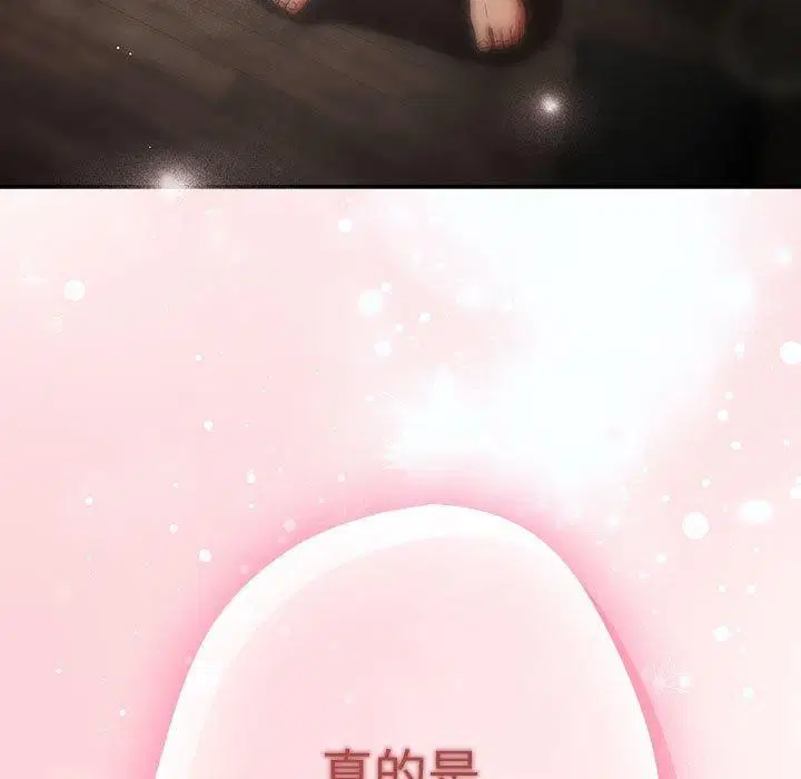 第210話