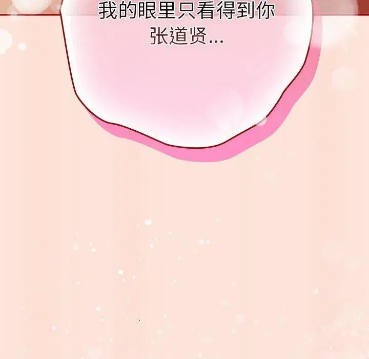 第210話