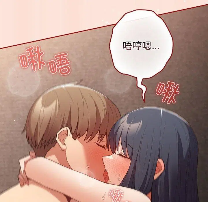 第210話