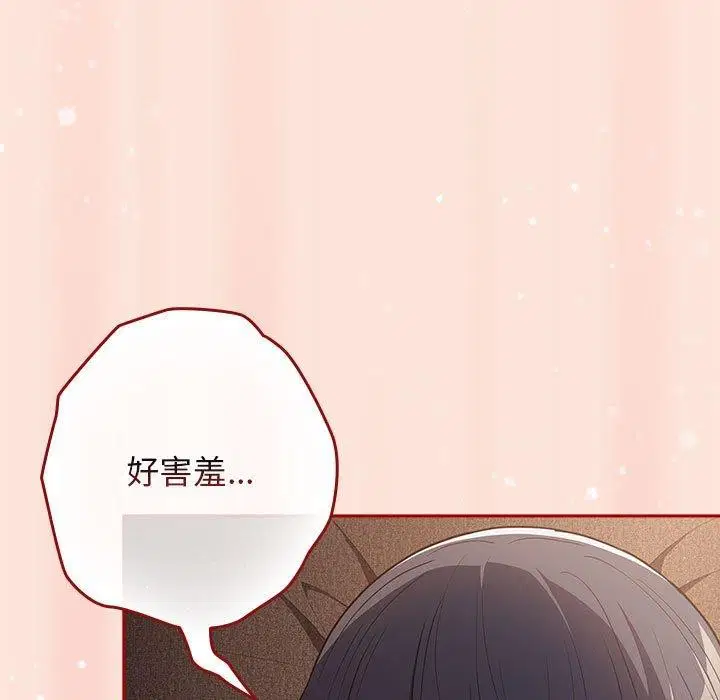 第210話