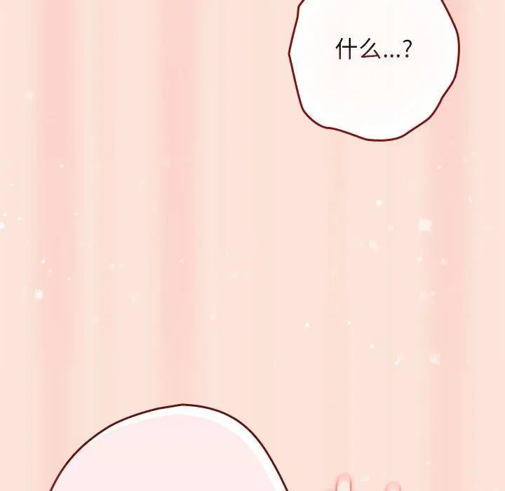 第210話