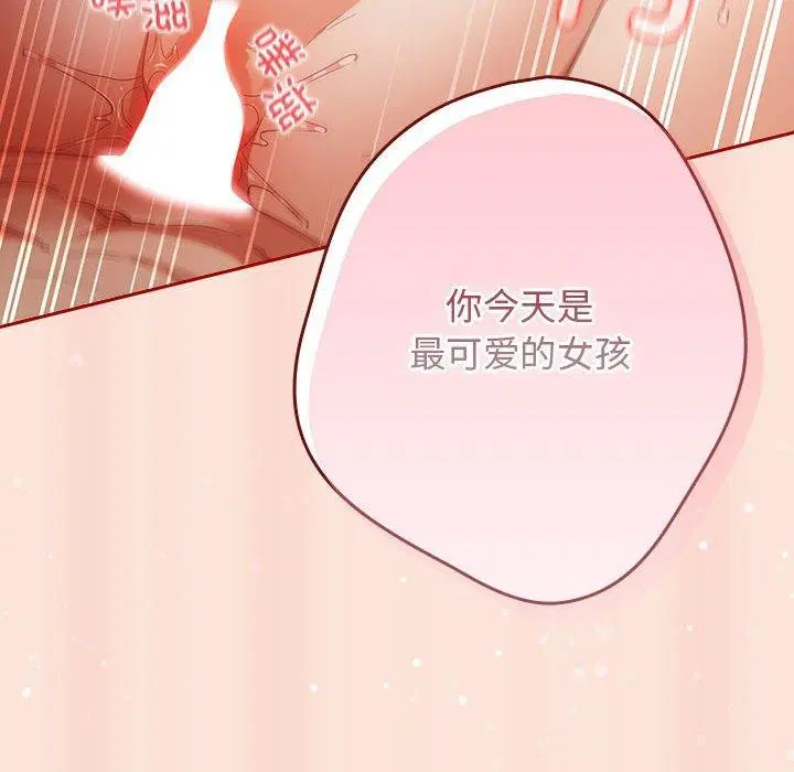 第210話