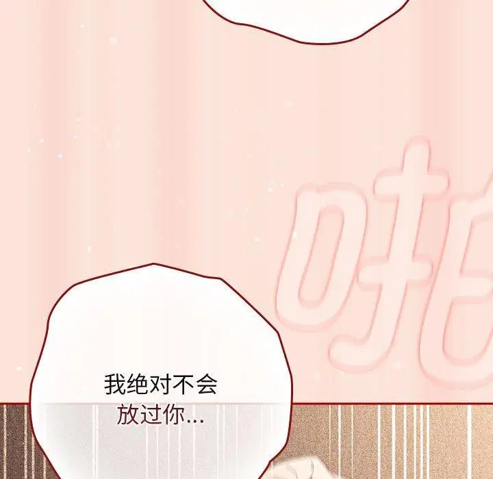 第210話