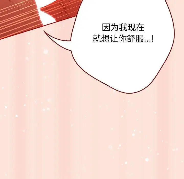 第210話