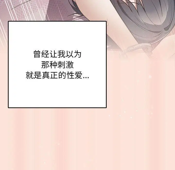 第210話