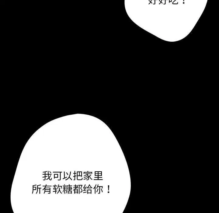 第211話