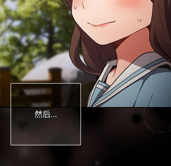 第211話