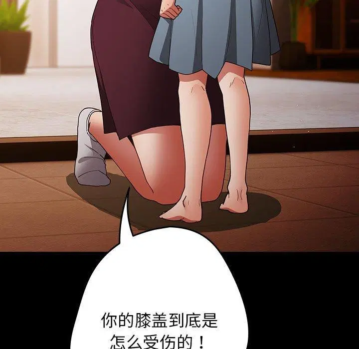 第211話