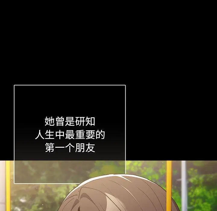 第211話