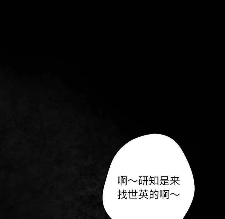 第211話