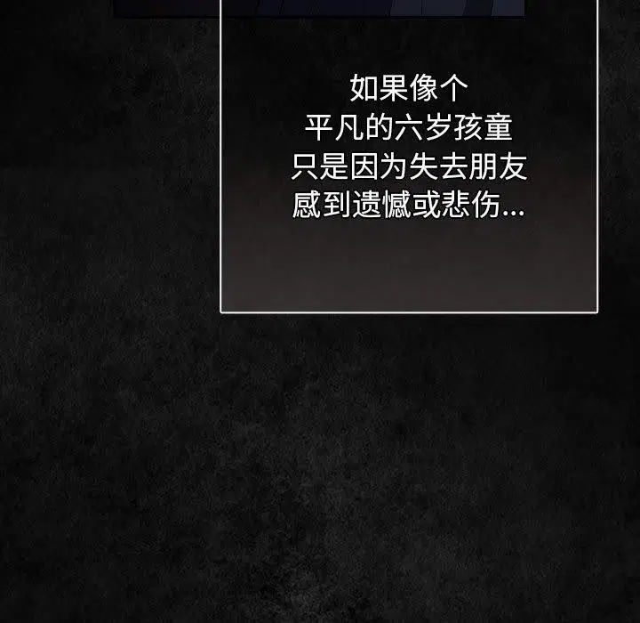 第211話