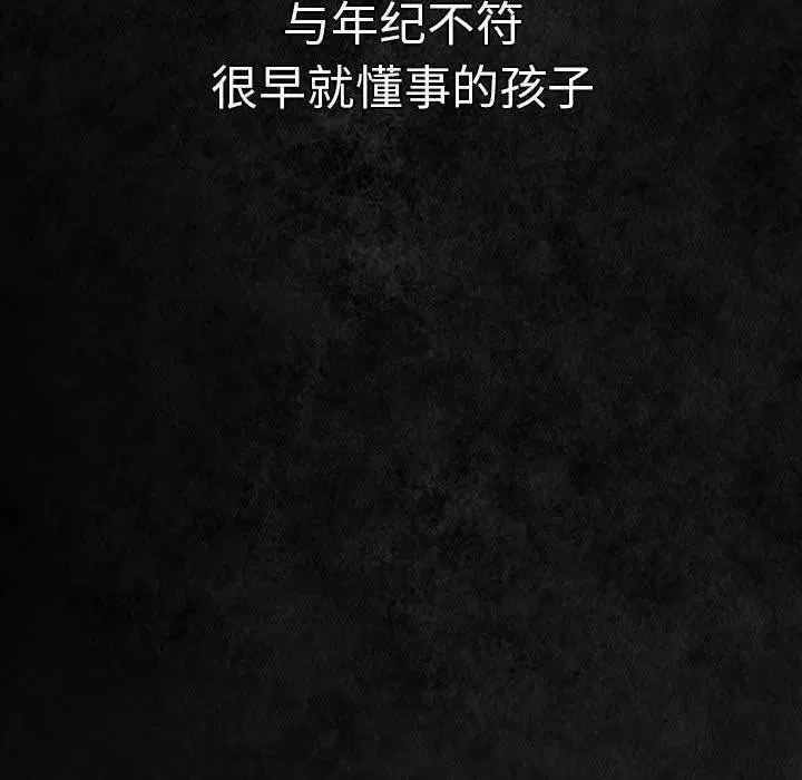 第211話