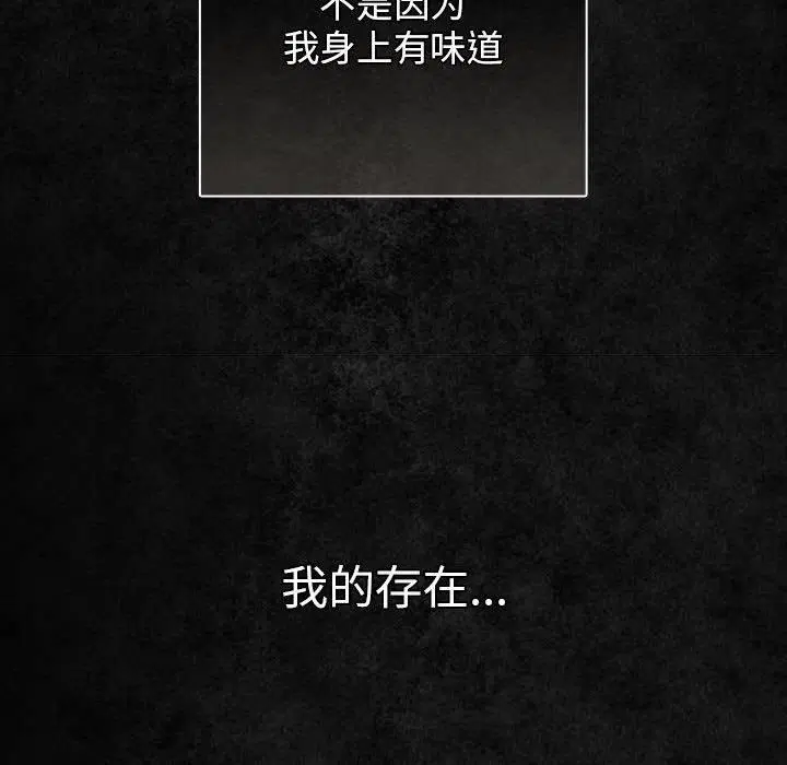 第211話
