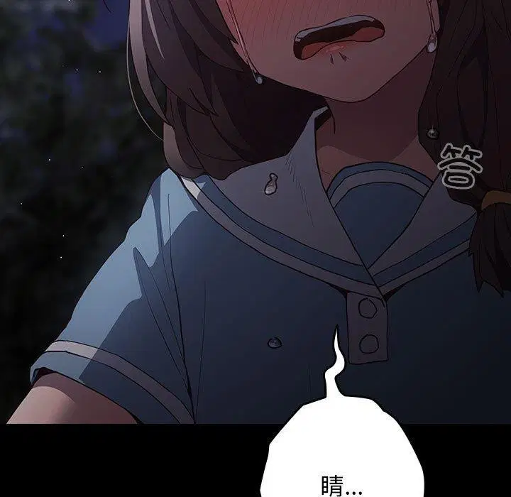 第211話