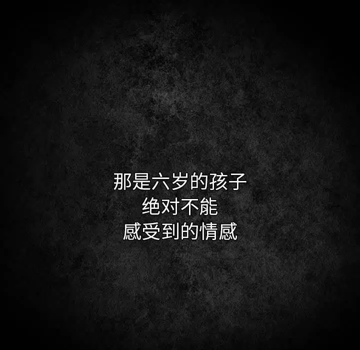 第211話