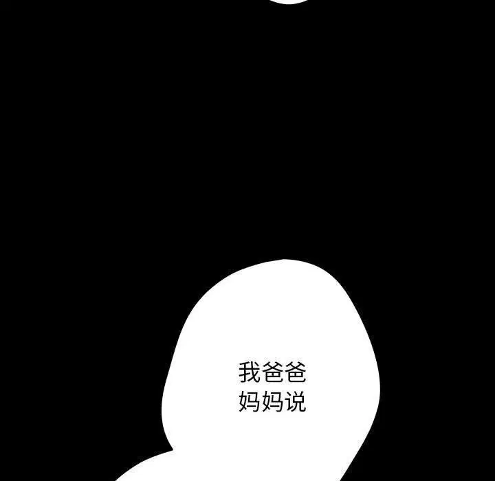 第211話