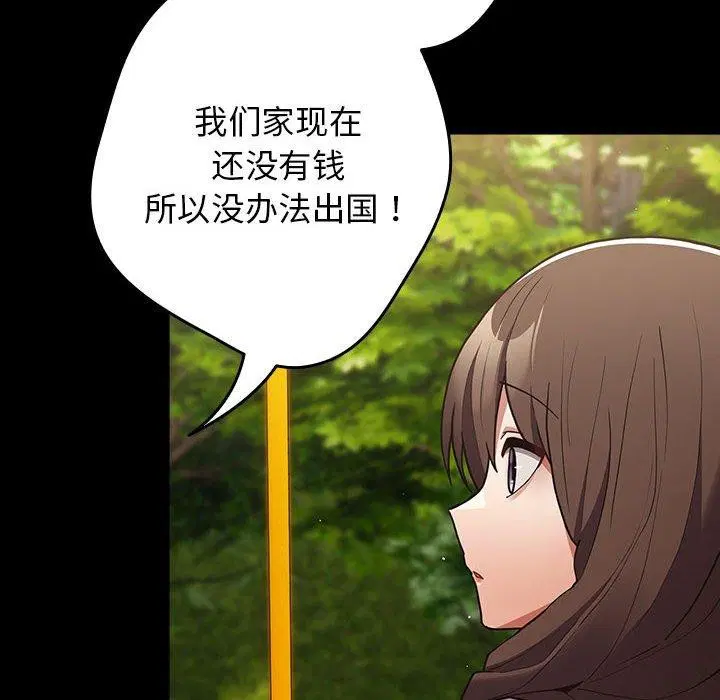 第211話