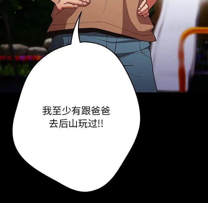 第211話