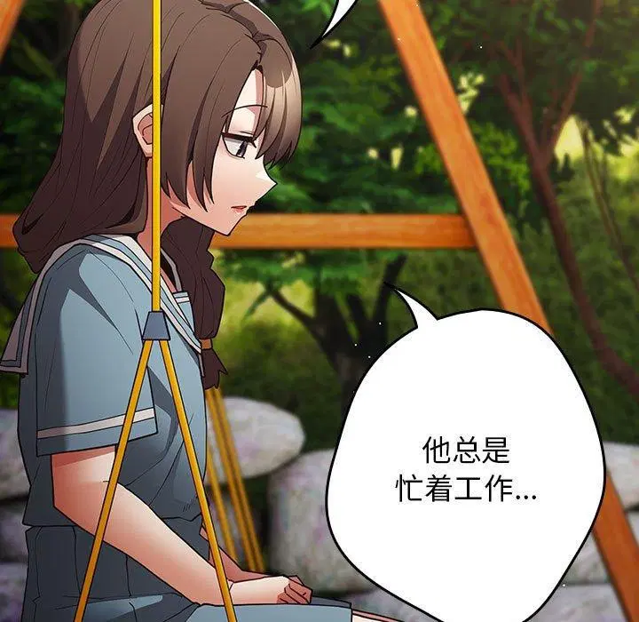 第211話