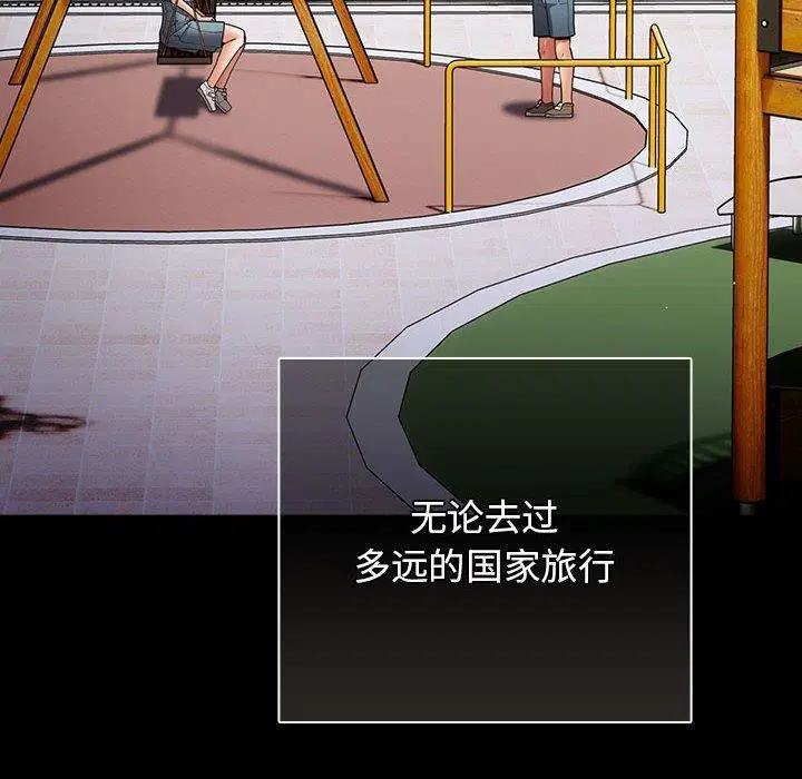 第211話