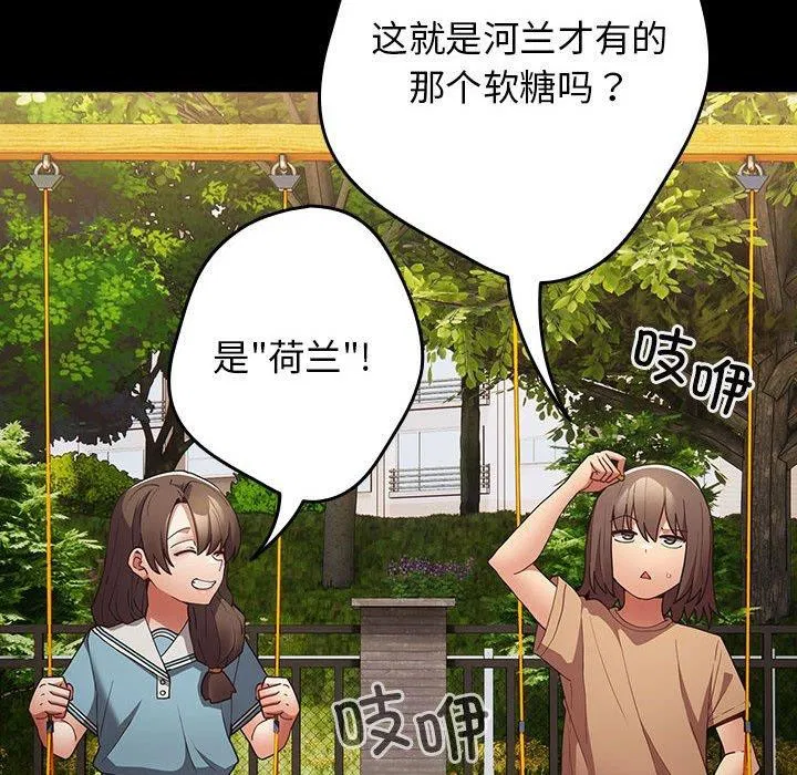 第211話