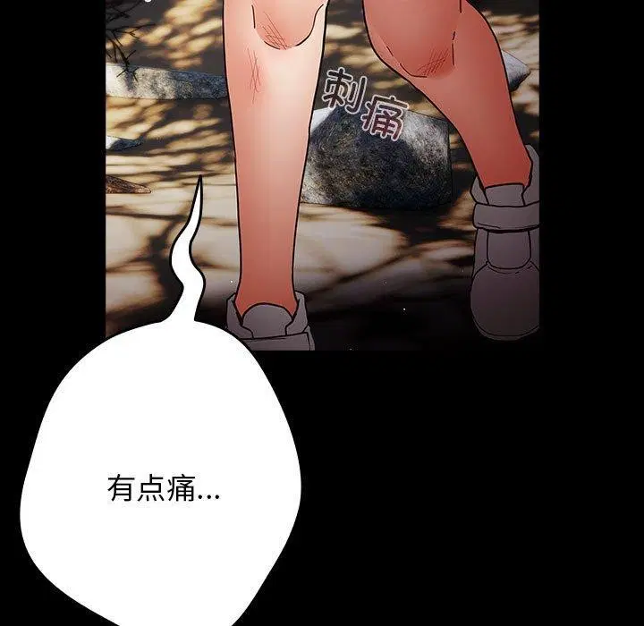 第211話