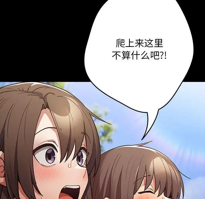 第211話