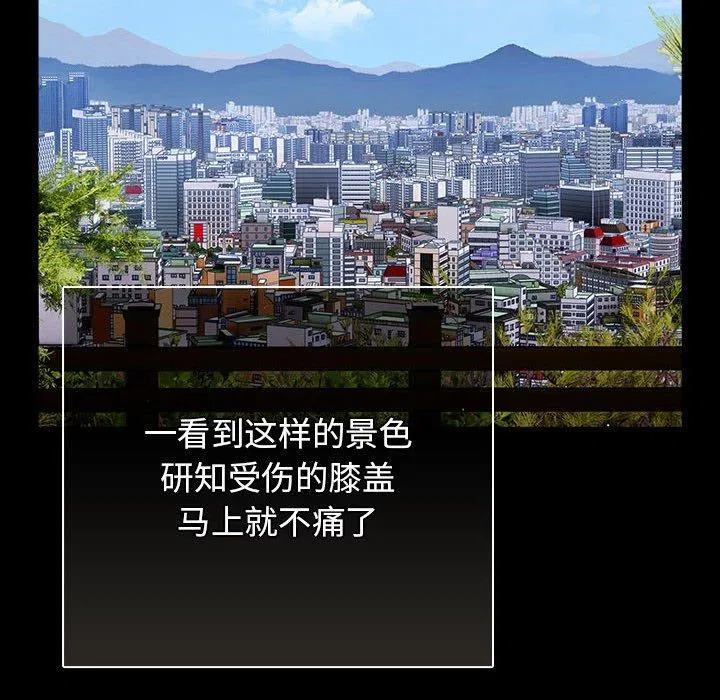第211話