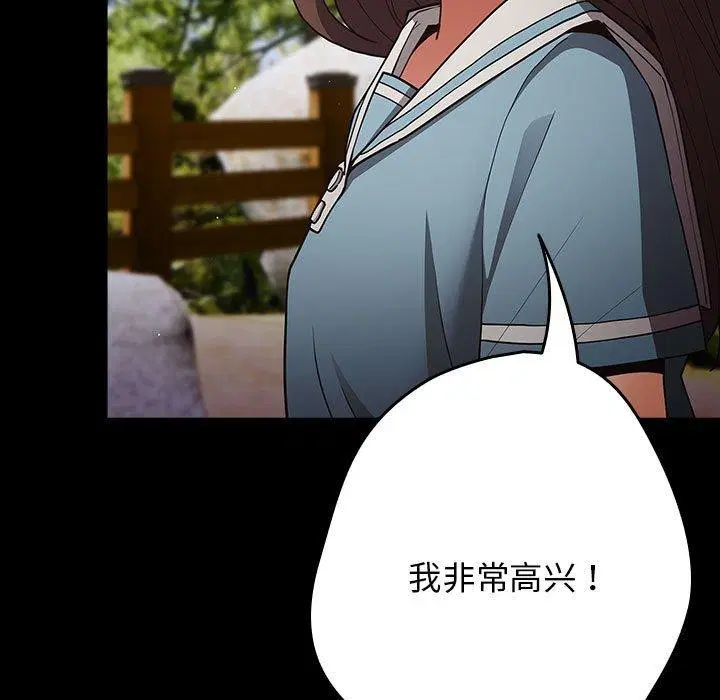 第211話