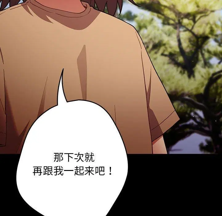第211話