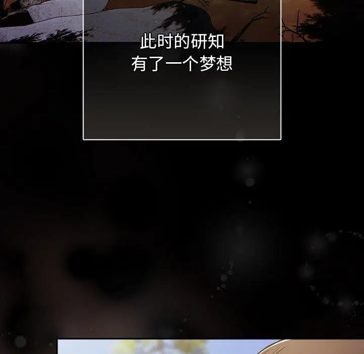 第211話