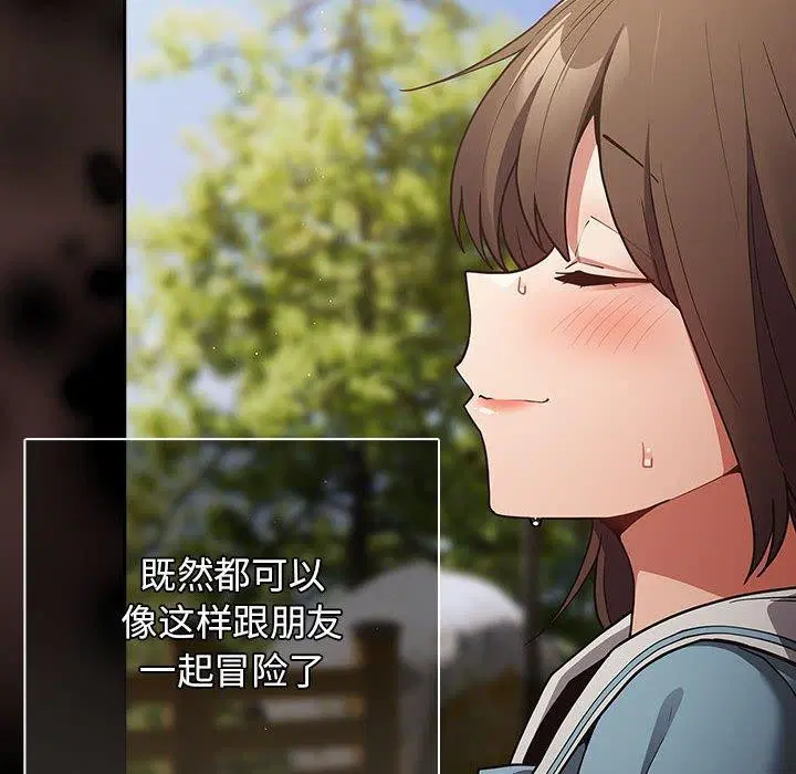 第211話