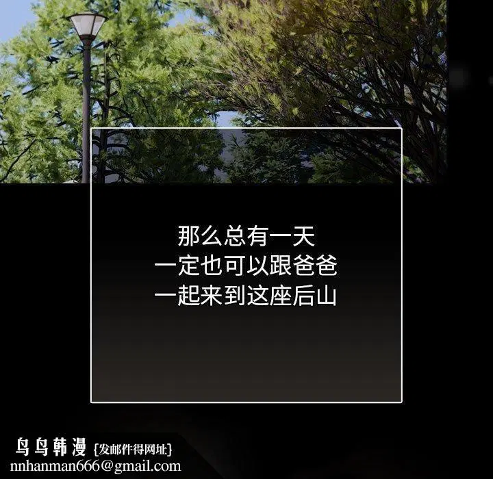 第211話