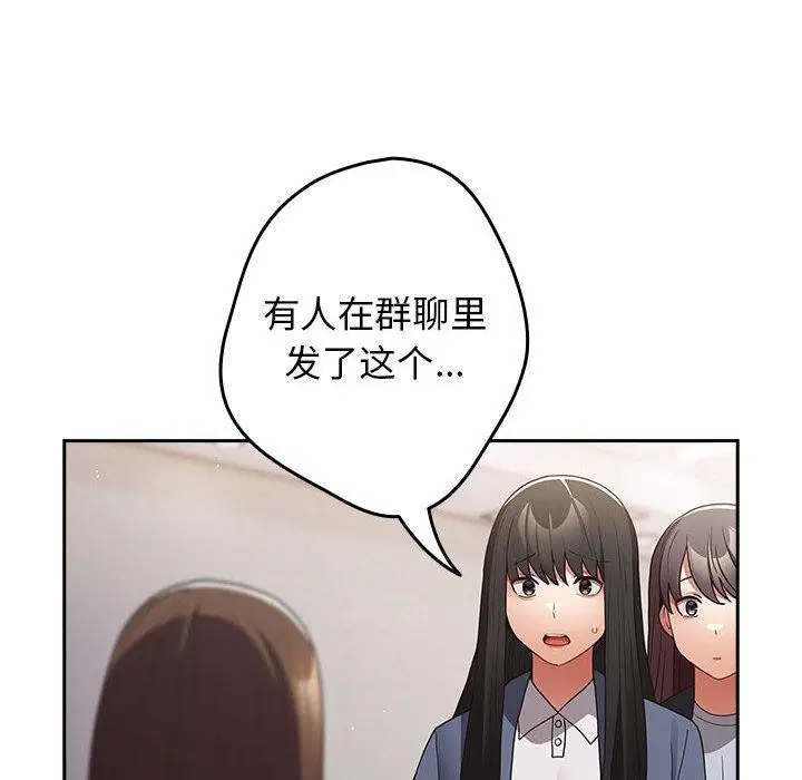 第212話