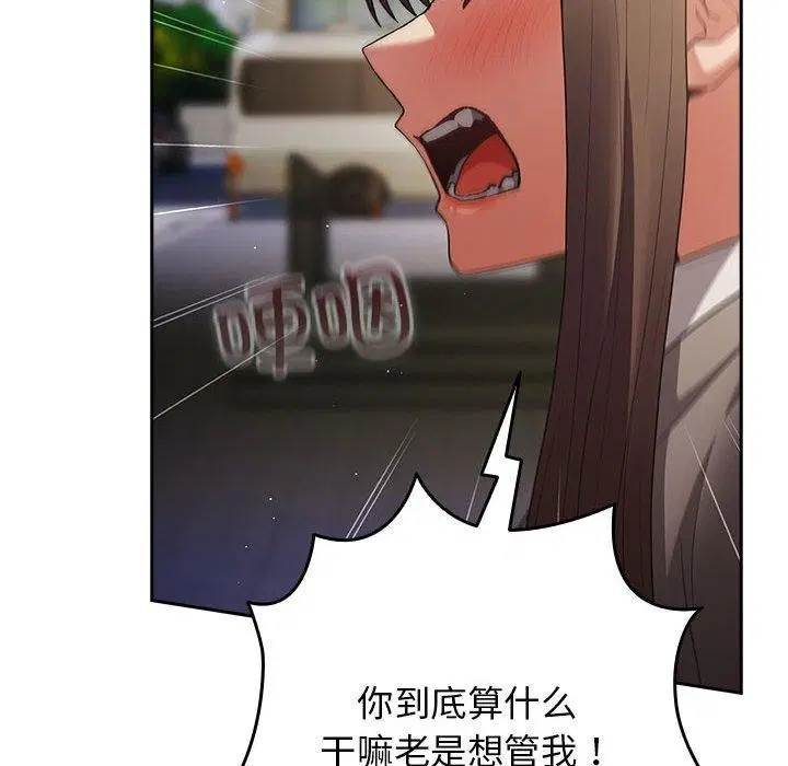 第212話