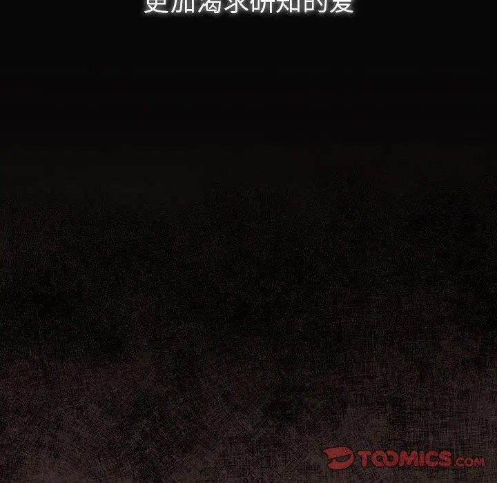 第212話