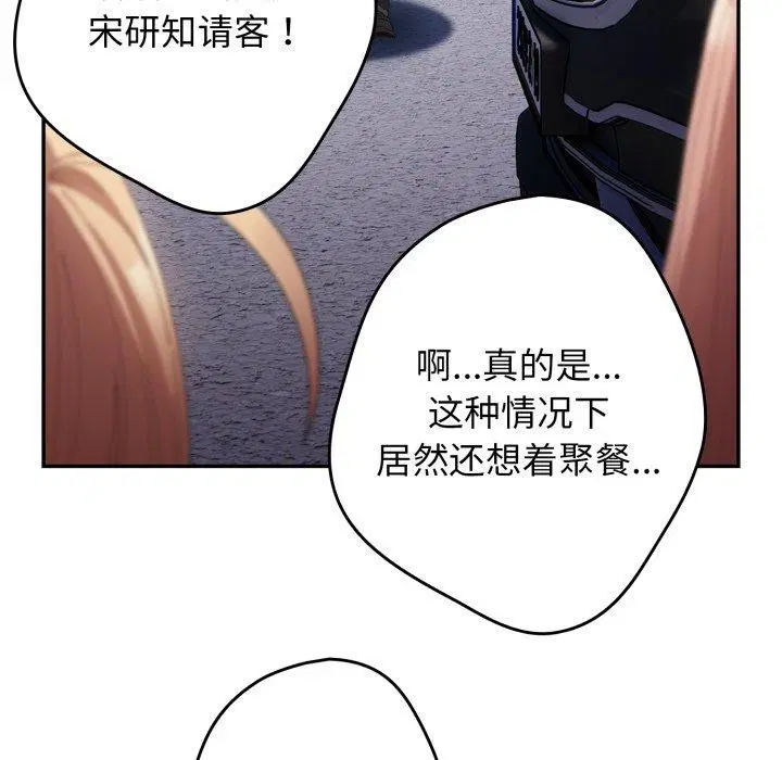 第214話