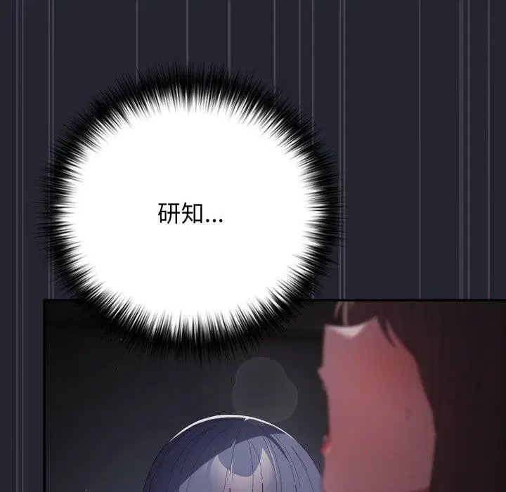 第215話