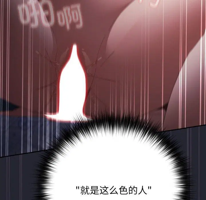 第215話