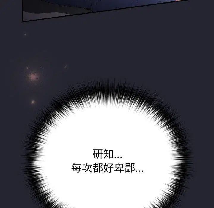 第215話