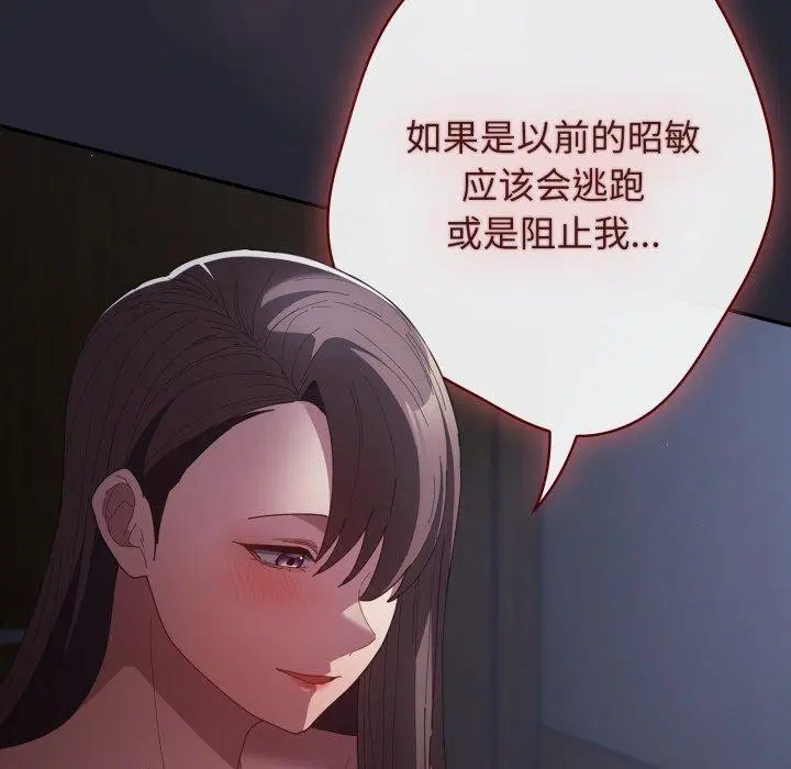 第215話