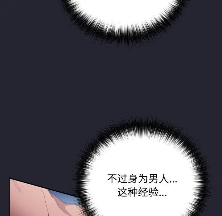 第216話