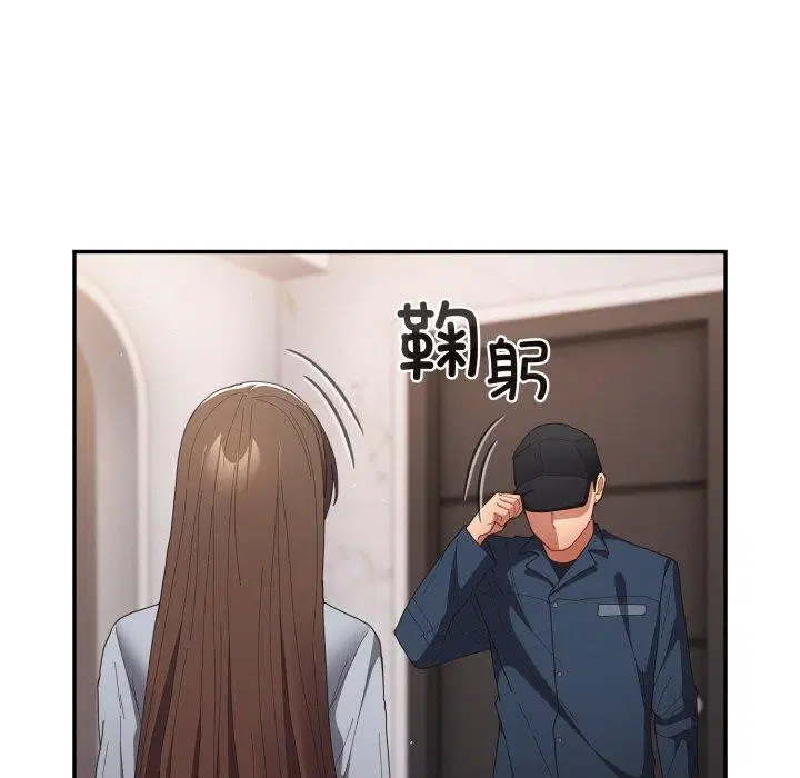 第217話