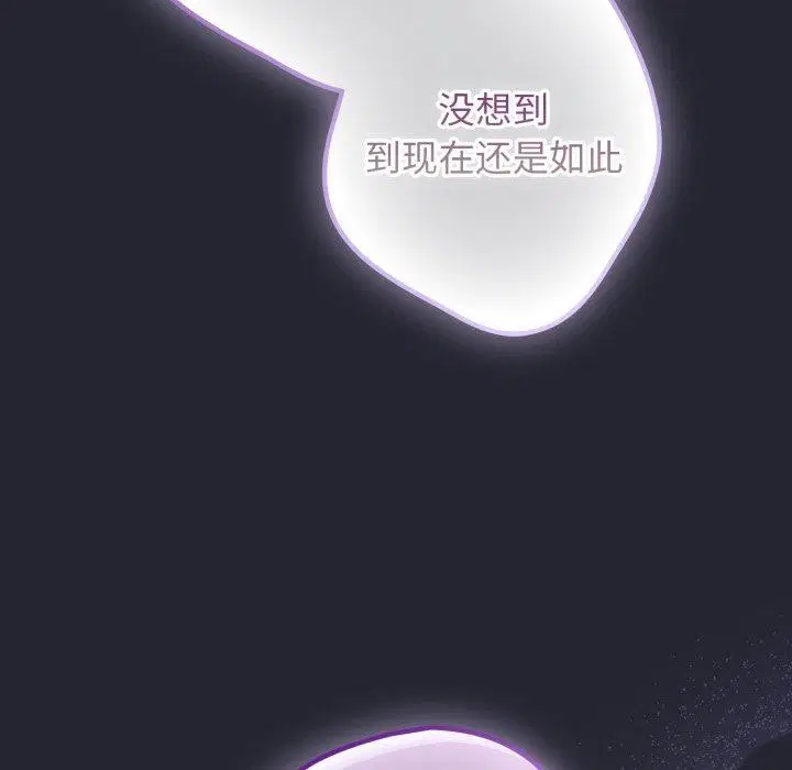第217話