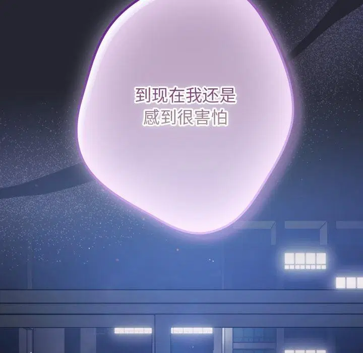 第217話