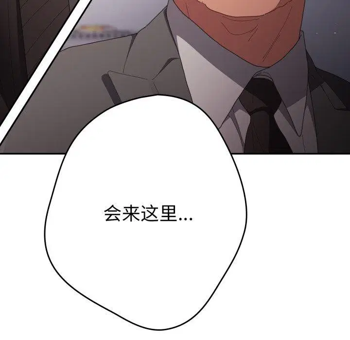 第217話