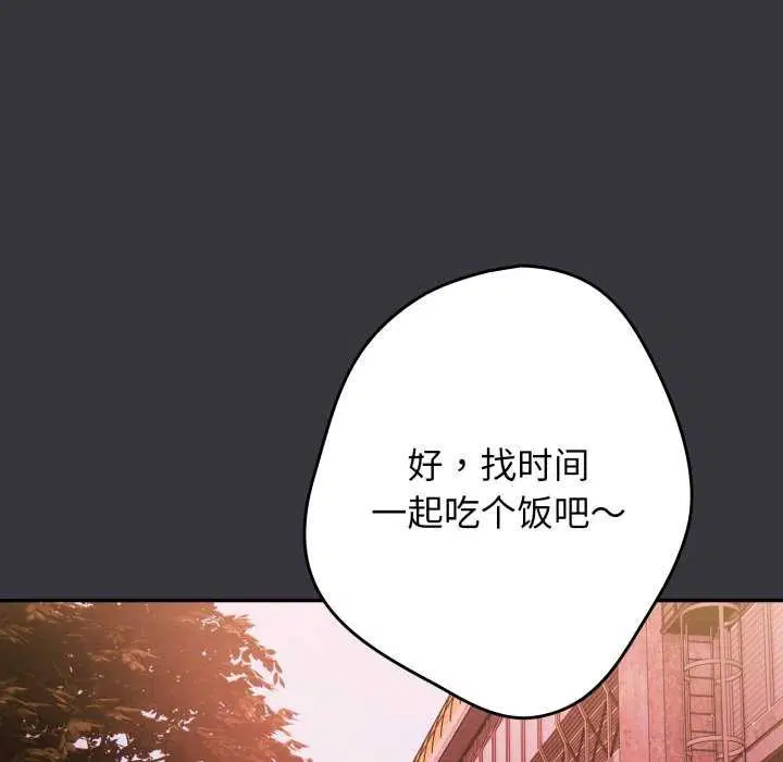 第218話